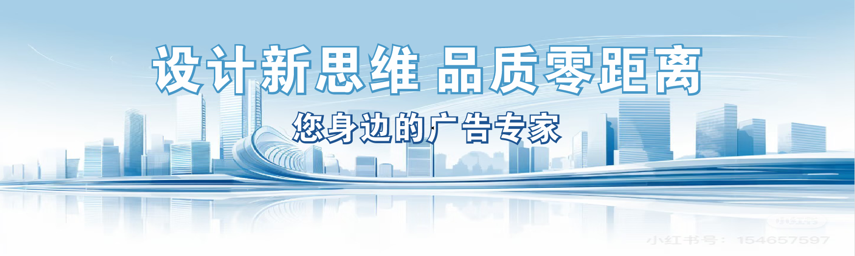  浚县凯创传媒-全方位宣传渠道