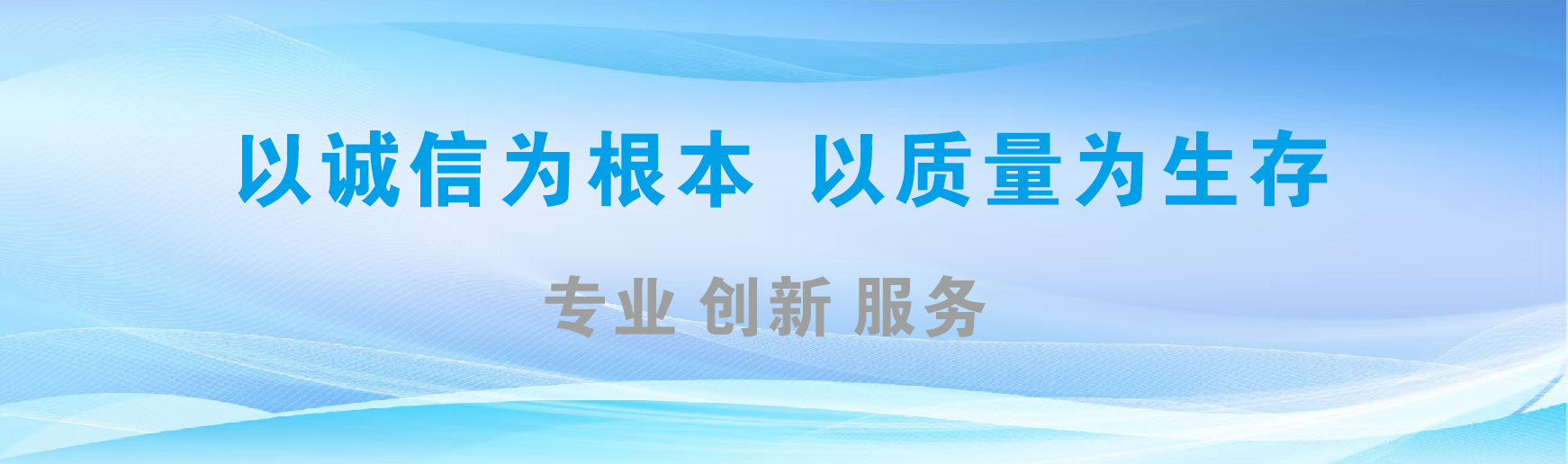  浚县凯创传媒-全国户外广告发布商