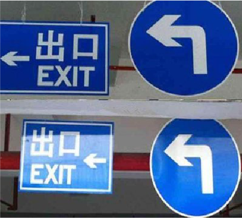  浚县在日常生活中如何区分标识与标牌？