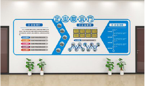  浚县设计师必看的文化墙设计定律。