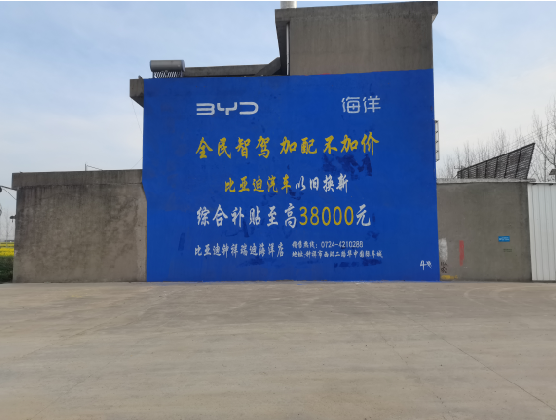  浚县墙固是否有必要刷？