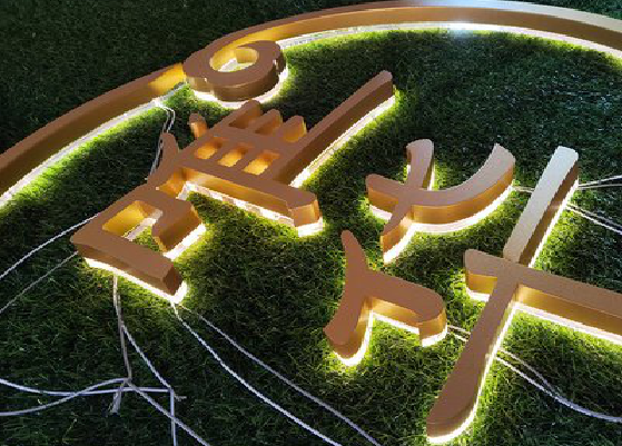  浚县门头上的发光字你选对了吗？