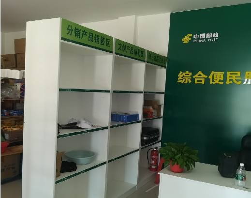  浚县邮政快递点装修