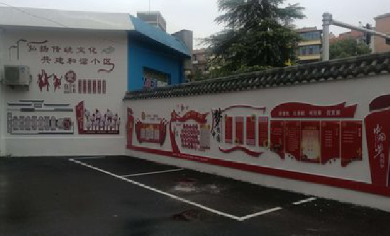  浚县社区文化墙的创意设计。