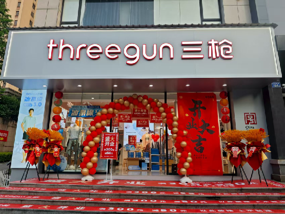  浚县三枪连锁店装修