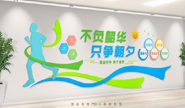  浚县校园室内文化墙如何设计？