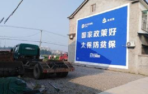  浚县在城镇刷墙体广告会有效果吗？