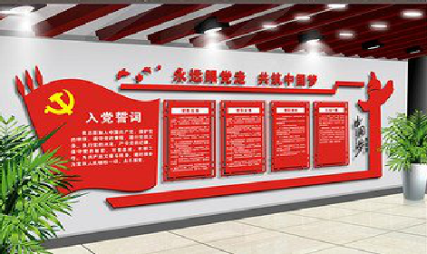  浚县党建文化墙设计成什么样式的合适？