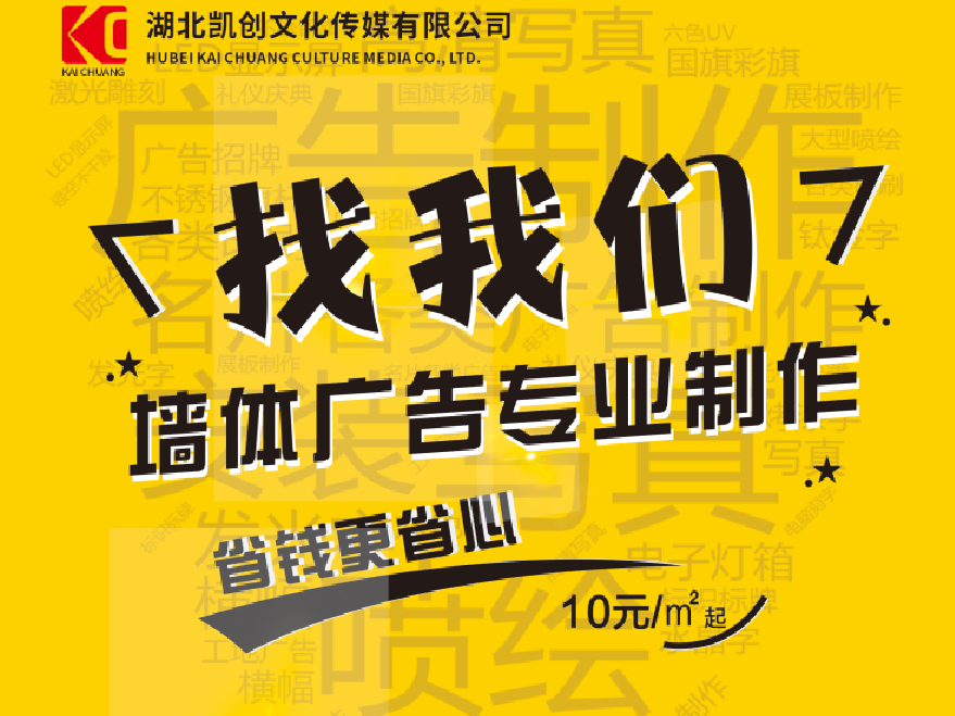  浚县如何增加广告公司的业务量？