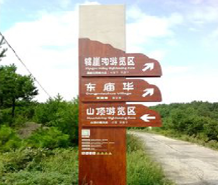  浚县标识标牌制作验收标准有哪些？