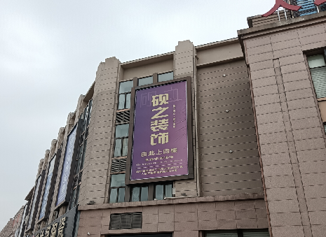  浚县高空喷绘如何安装？