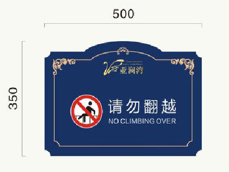  浚县在标牌设计中，如何满足客户需求？