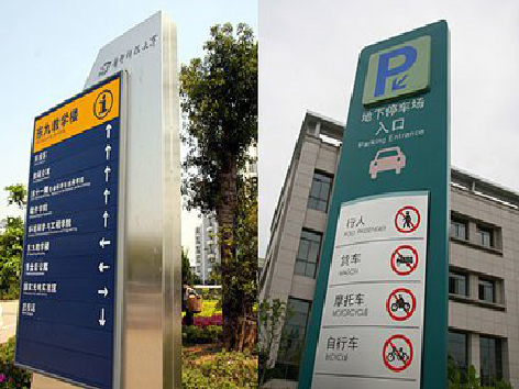  浚县如何维护和保养标识标牌？