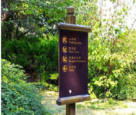  浚县标识牌与环境之间有什么关系？