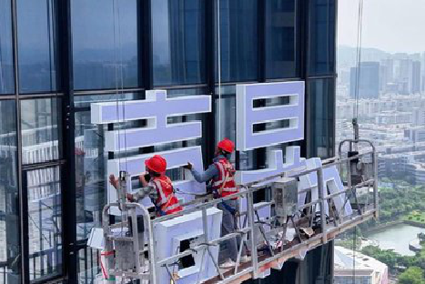  浚县玻璃上安装发光字怎么固定呢？