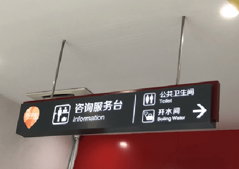  浚县商场标识牌如何和商场整体装修风格保持一致？